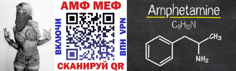 Amphetamine 97%  наркота  дарк нет как зайти  Ленск 