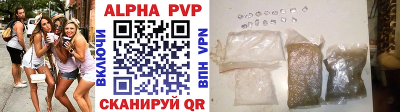 наркотики  маркетплейс клад  Alfa_PVP мука  Ленск 