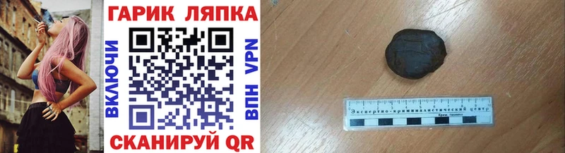 Гашиш 40% ТГК  Ленск 