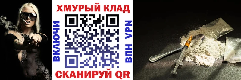 ГЕРОИН гречка  Ленск 