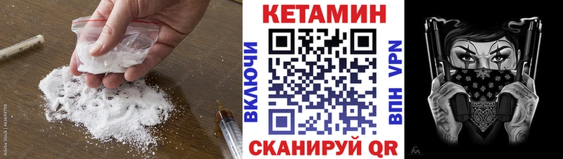 kraken зеркало  Ленск  КЕТАМИН VHQ 