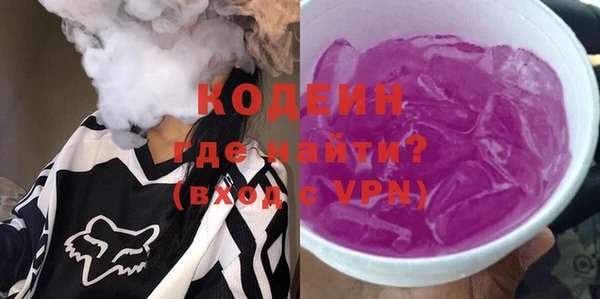 2c-b Балахна
