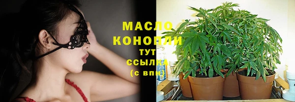 2c-b Балахна