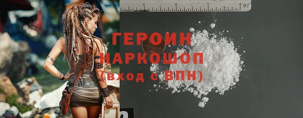 гашиш Балабаново
