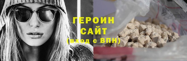 2c-b Балахна