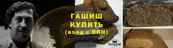 гашиш Балабаново