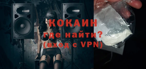 гашиш Балабаново