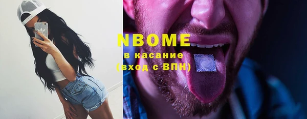 Альфа ПВП Армянск