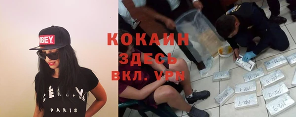 гашиш Балабаново