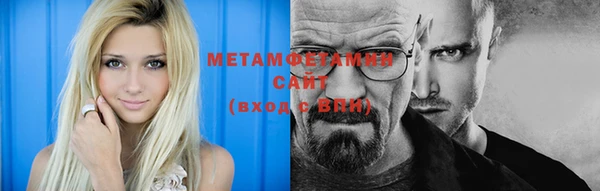 гашиш Балабаново