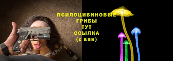 гашиш Балабаново