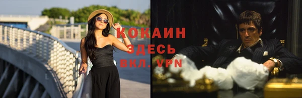 гашиш Балабаново