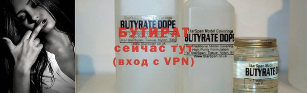 гашиш Балабаново
