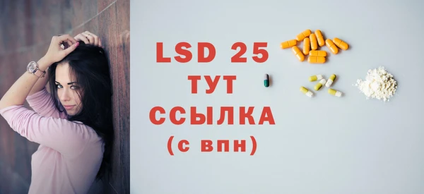 гашиш Балабаново