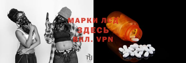 2c-b Балахна
