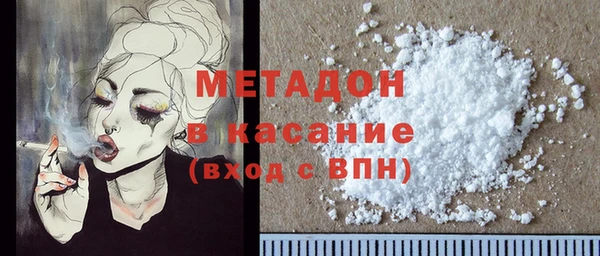 2c-b Балахна