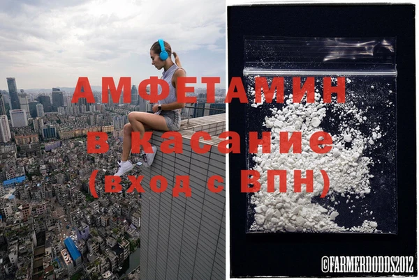 2c-b Балахна