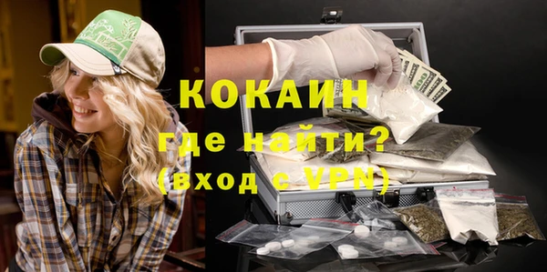 гашиш Балабаново