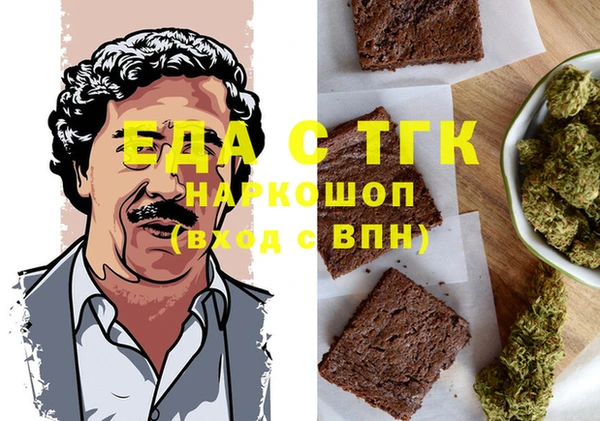 таблы Баксан