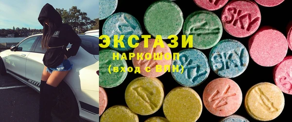 ECSTASY Аркадак