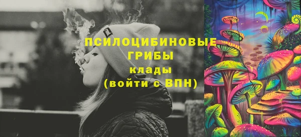 гашиш Балабаново
