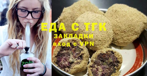 гашиш Балабаново