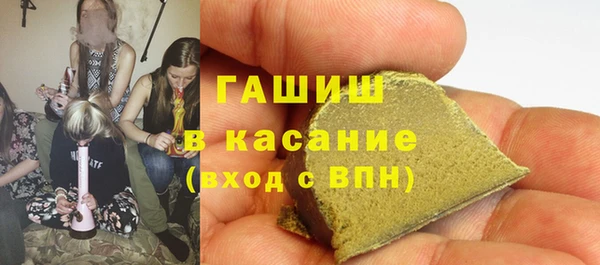 гашиш Балабаново