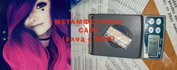 2c-b Балахна