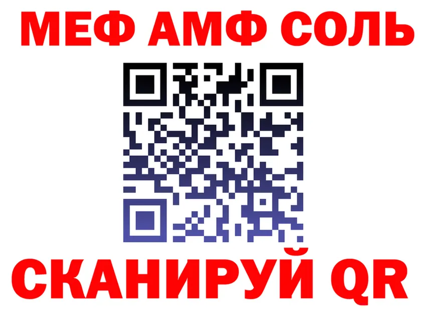 МЯУ-МЯУ 4 MMC tor сайты даркнета hydra Ленск