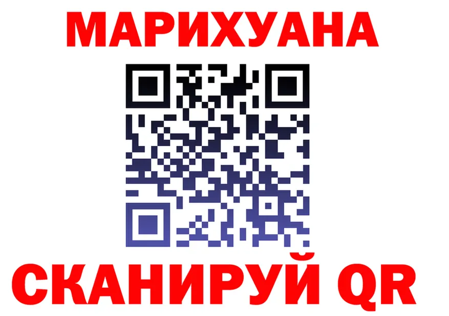 Канабис OG Kush ССЫЛКА это blacksprut Ленск