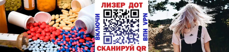 ЛСД экстази ecstasy  ссылка на мегу вход  Ленск 