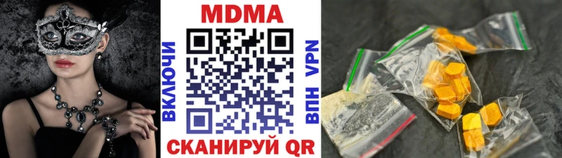 MDMA Molly  Ленск 