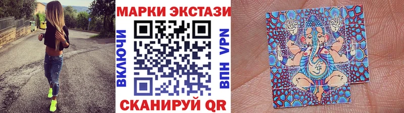 Марки NBOMe 1500мкг  Ленск 