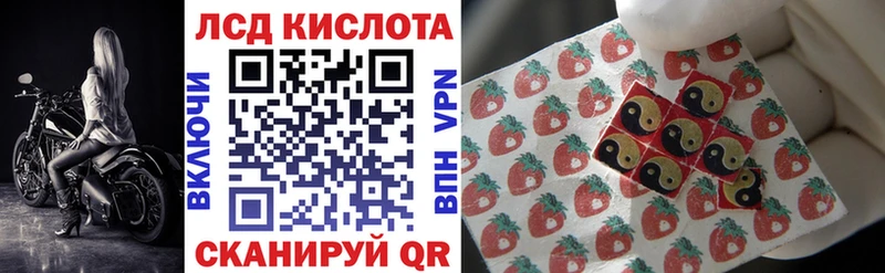 Марки NBOMe 1,8мг Ленск