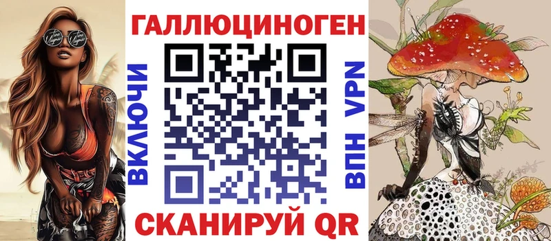 Псилоцибиновые грибы GOLDEN TEACHER  Ленск 